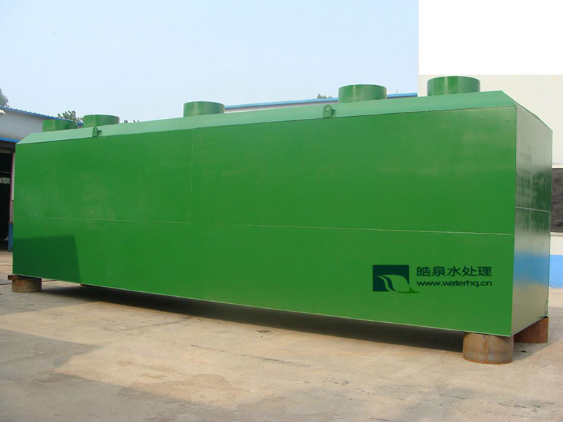 云南生活污水处理设备生产厂家 提供工业一体化中水处理设备设计方案