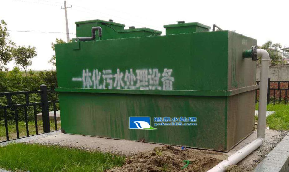 昆明医院污水处理设备设计 云南地埋式一体化医院污水处理设备生产厂家