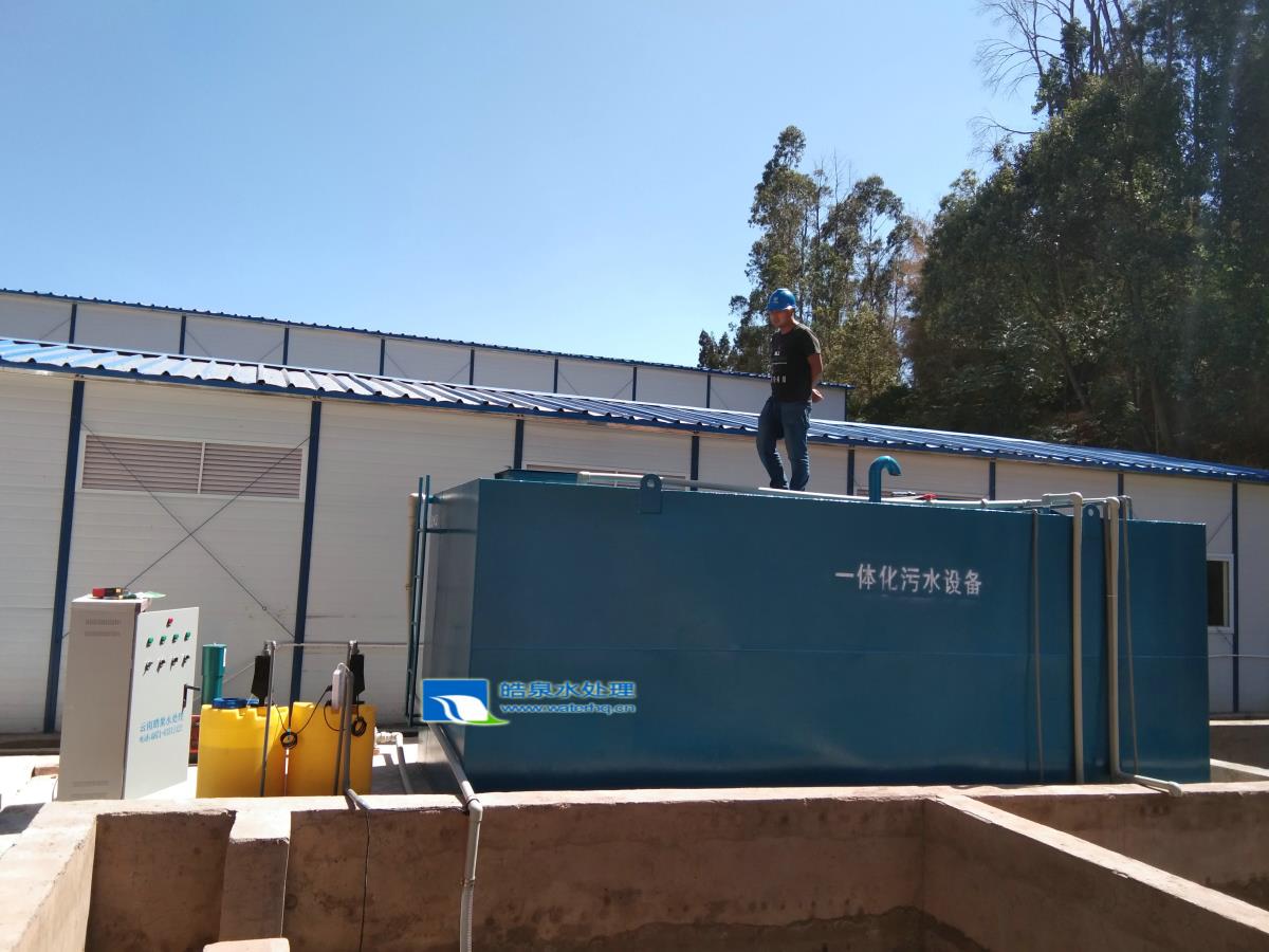 云南一体化生活污水处理设备公司 昆明生活污水中水处理设备应用在滇中引水工程