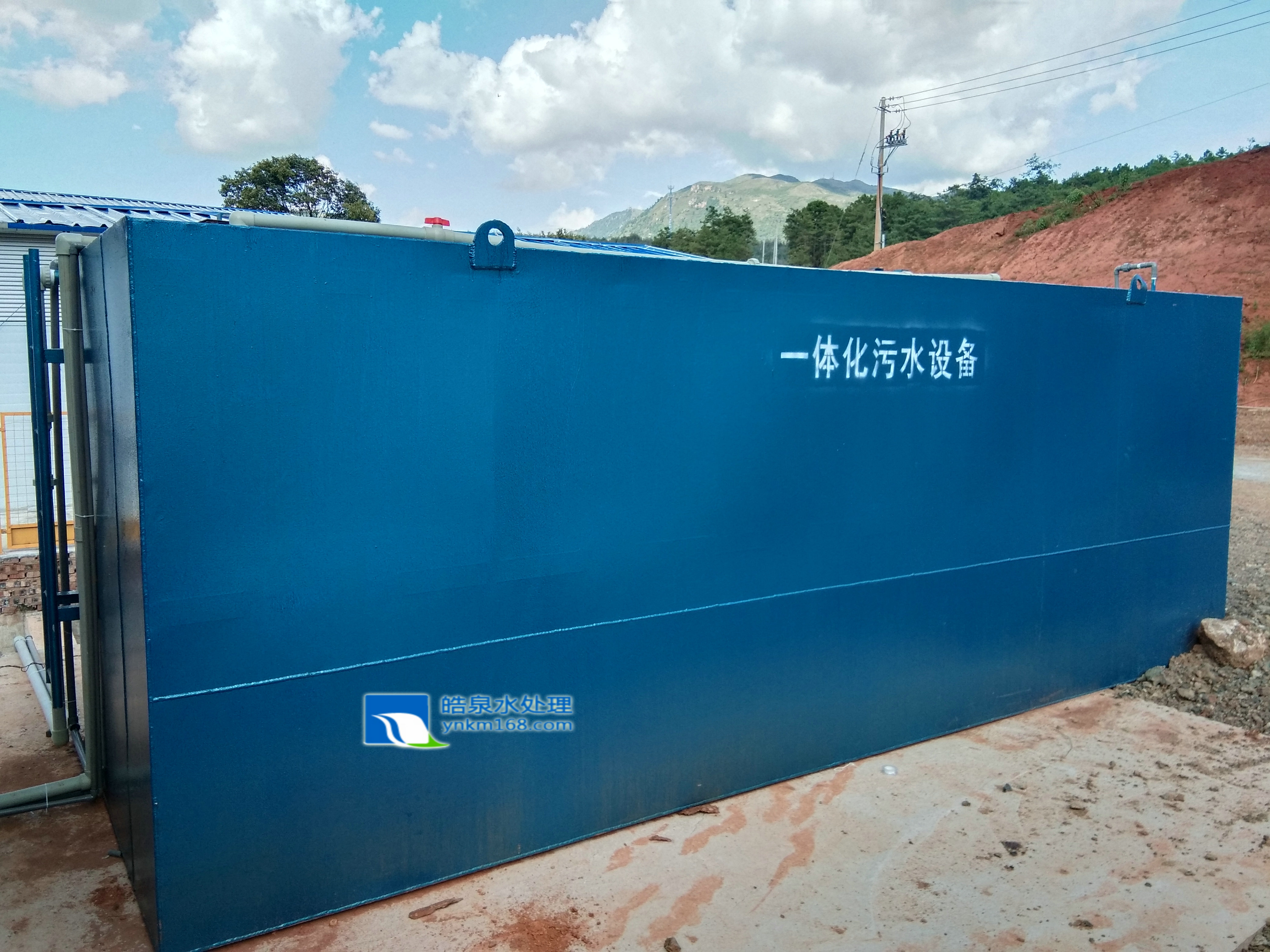 昆明智慧型一体化污水处理设备 生活污水处理设备应用在云南滇中引水工程昆明段7标