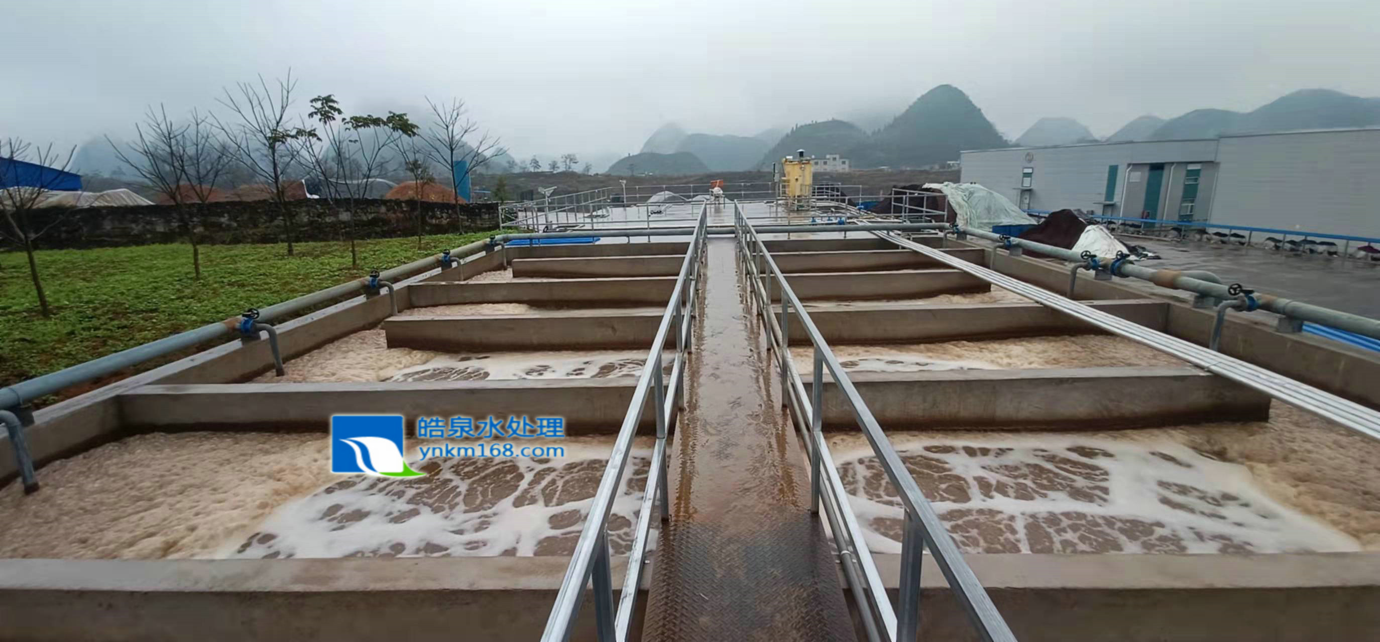 贵州高浓度COD污水废水处理系统调试投入使用
